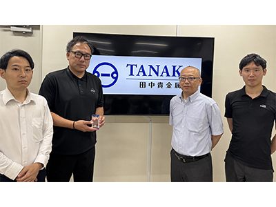 浜名湖電装株式会社より、「モノづくり賞」を受賞